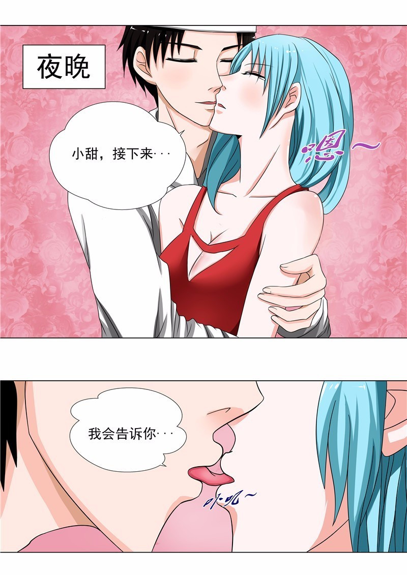 人性漫画《自来水之污》之美食高潮