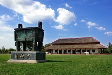殷墟宫殿宗庙遗址位于安阳市西北郊小屯,因其坐落在"殷墟宫殿区"而