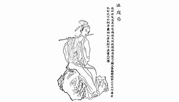 温庭筠-唐代诗人