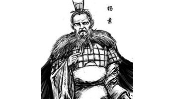 杨素-隋朝名臣,军事家