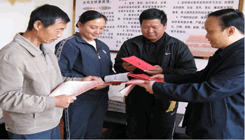 中馆驿镇