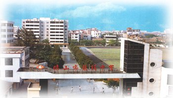 学校简介 佛山市张槎中学