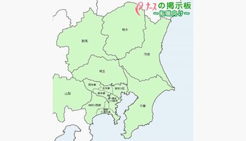 日本天皇的住所(皇居,日本国会(永田町,最高裁判所