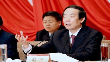 赵勇-中共河北省委副书记,省委党校校长