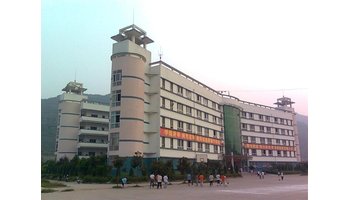 b> 学校简介 剑阁县沙溪中学校(已更名为四川省剑门关高级中学)