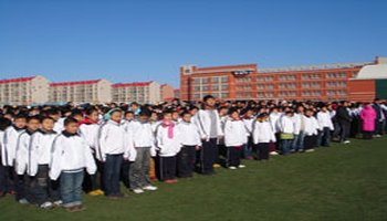 大庆市第七十九中学
