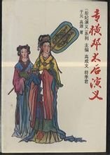 续