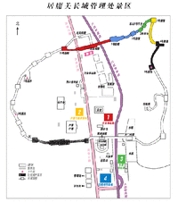 居庸关长城 居庸关长城