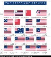 美国国旗小版张 the stars and stripes