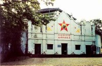 中华苏维埃共和国