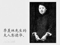 季羡林亲人 季羡林亲人