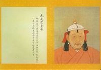孛儿只斤海山