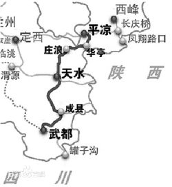 平武高速