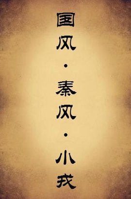 赞美诗歌心曲歌谱