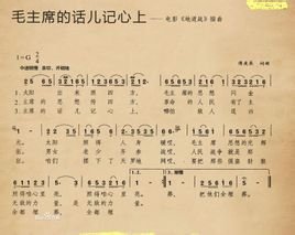 演员小提琴简谱_梁祝小提琴简谱(3)