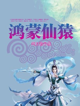 重生之鬼眼神瞳-都市重生少女通灵师,千金重生