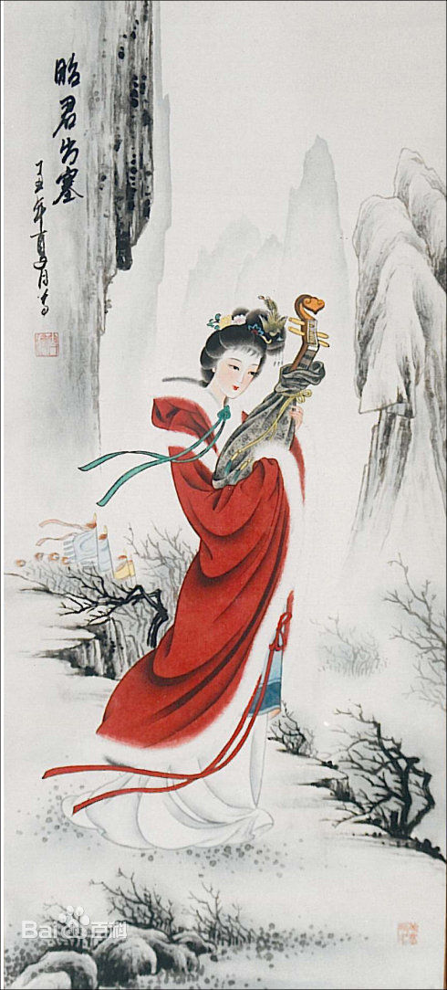 王昭君