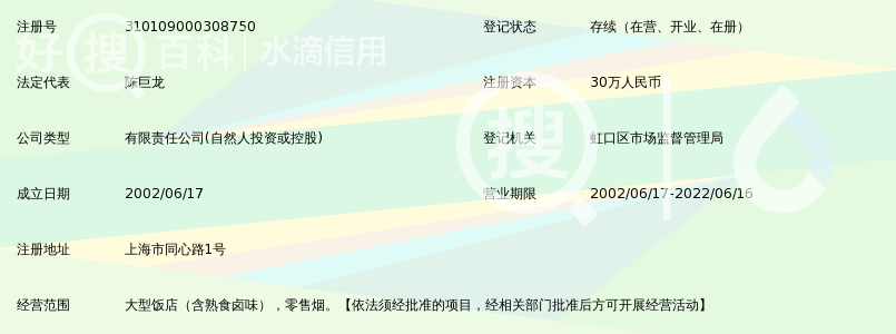 有家真好300字作文-有家真好作文500字,有家真