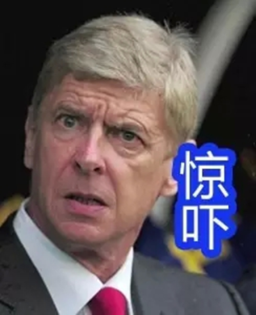 欧洲杯表情包大乱斗!