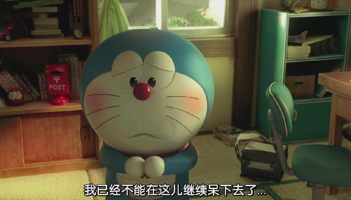 【字幕版】哆啦a梦3dcg电影《stand by me哆啦a梦》pv