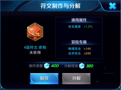 ios怎么玩安卓版王者荣耀 t0136cca80c816582d3.jpg