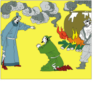 请君入瓮