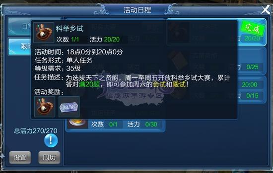 倩女幽魂答题器_倩女行酒令自动答题器_倩女手游自动答题器