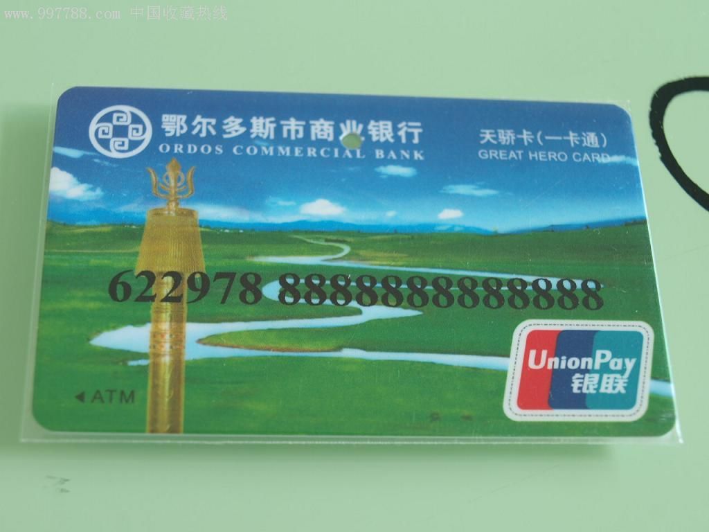 中国的商业银行共有多少?具体是哪些呢?-中国