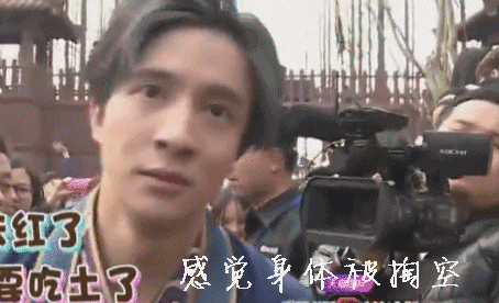 【表情包】薛之谦是智障还是段子手?