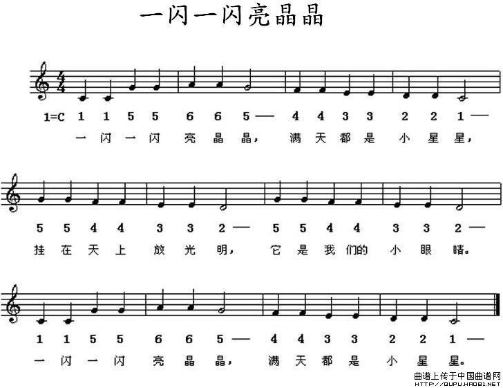 little star钢琴谱
