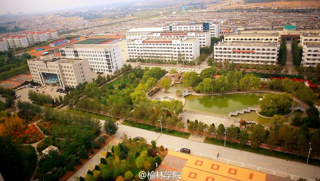 点击图片查看详情 榆林学院_榆林学院怎么样