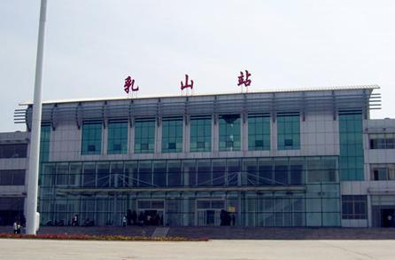 乳山站正式成立于1993年5月,是一个办理客货业务的车站.