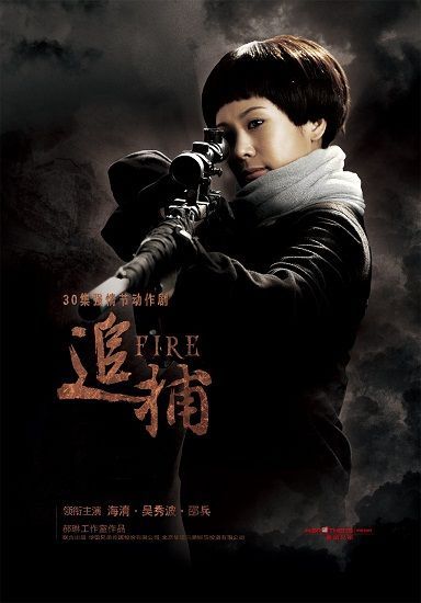 电影追捕主题曲简谱