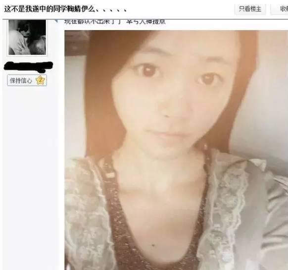歪果人都觉得她比天仙姐姐更美? 李毅吧福利 图7 歪果人都觉得她比天仙姐姐更美? 李毅吧福利 图7