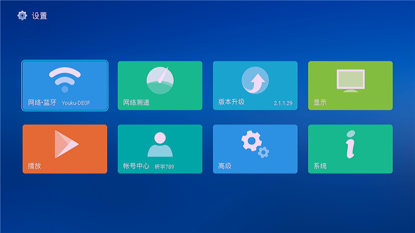音乐盒子在哪里玩 t0176c2b8878ccfb3af.png?size=850x478