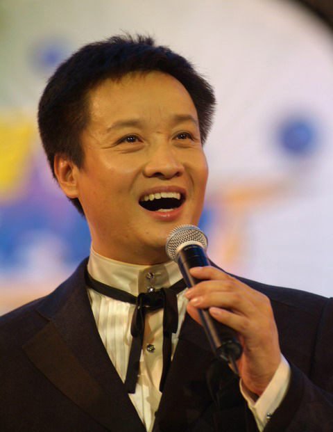 阎维文