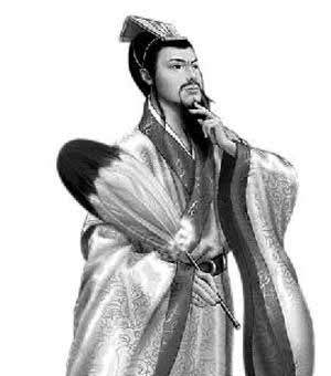 诸葛亮