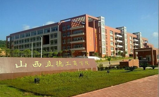 从广东理工职业学院看高职档案管理课程开设现状及改革方向