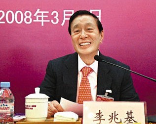 李兆基