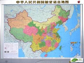 中华人民共和国地形图