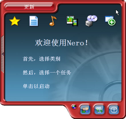 nero 12 破解_nero burning rom破解_nero 15中文破解版