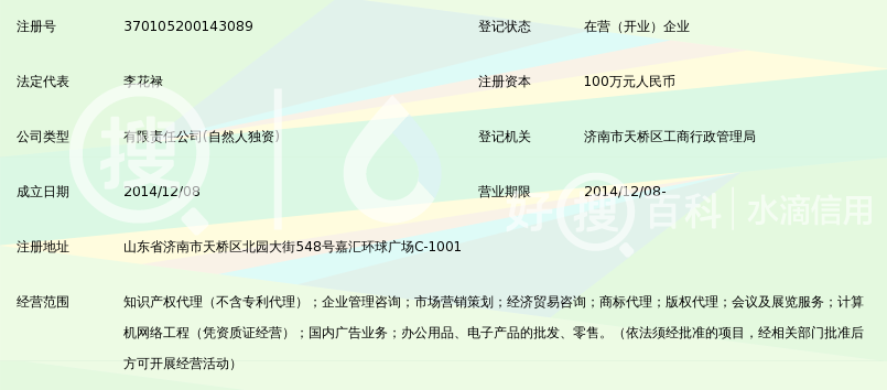 t01b92bad2d522c349a.png