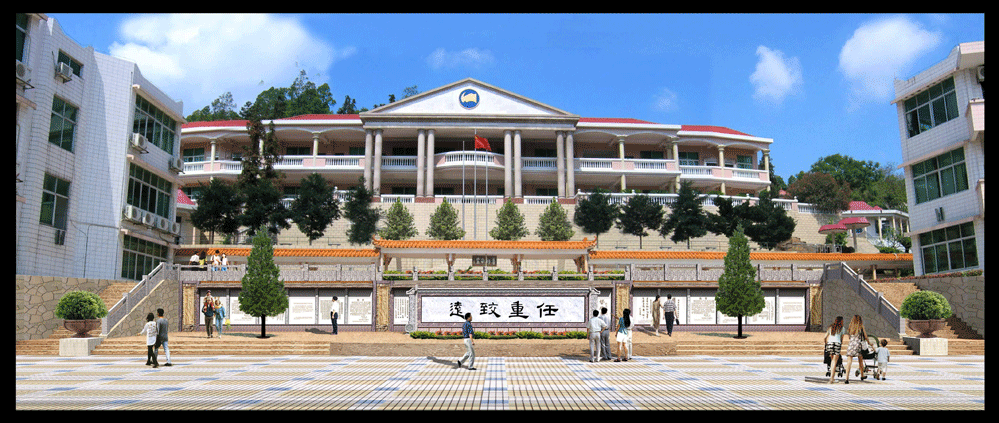 佛山市南海中学