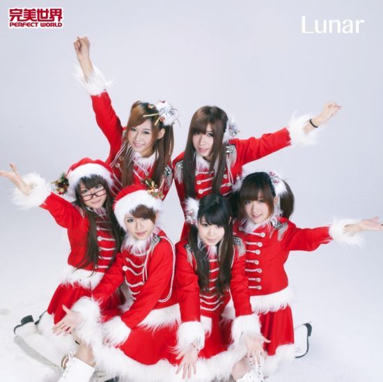 lunar少女组合成立于2011年4月.
