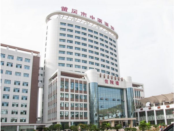 黄冈人口总量_黄冈师范学院(2)
