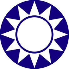 国民党党徽