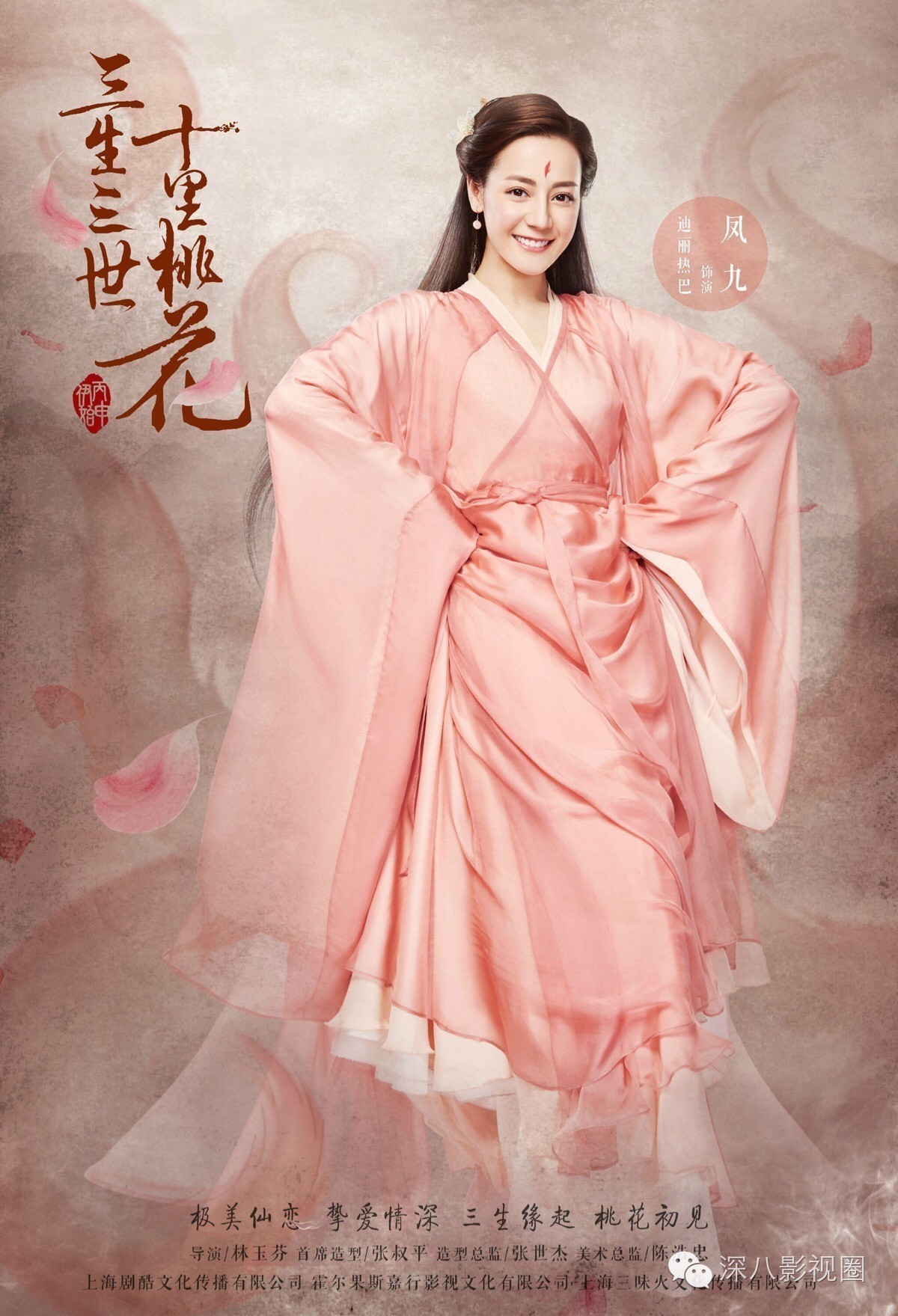 同样是异域风情,为什么爱自黑的迪丽热巴却能