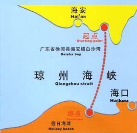琼州海峡_琼州海峡长度