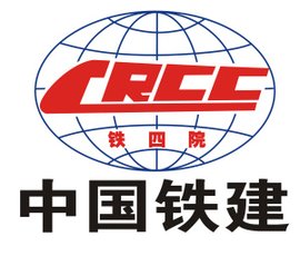 中铁第四勘察设计院集团有限公司