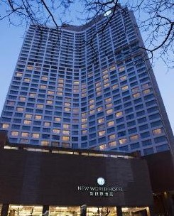 大连新世界酒店
